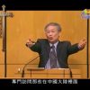 溫偉耀博士﹣重燃愛主的心
