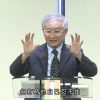 忍耐行完神的旨意 溫偉耀博士