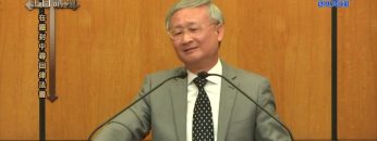溫偉耀博士 在塵封中尋回律法書