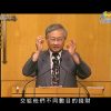 溫偉耀博士﹣蒙召進入世界，憐憫服事