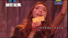 創世經典 – 香港演藝人 梁雨恩