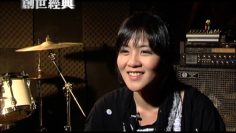 創世經典 – 暴風少女 鍾凱瑩