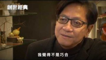 陳友 嘉賓: 譚詠麟, 張堅庭 – 創世經典