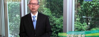 創世電視《靈情日記》第246集 – 榮耀的事奉