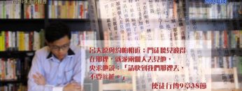 創世電視《靈情日記》第33集 – 信主的經歷