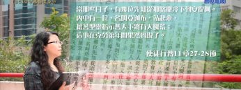 創世電視《靈情日記》第35集 – 持守基督徒身分