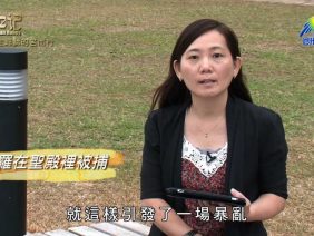 創世電視《靈情日記》第46集 – 為主耶穌的名而行