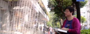 創世電視《靈情日記》第55集 – 論斷？追求！