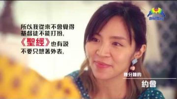 二手衫都可以好靚，購物狂開店時尚斷捨離《幾分鐘的約會》