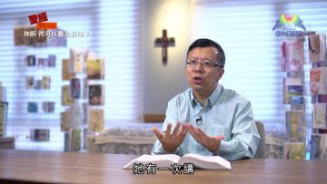 神啊！祢可以醫治我嗎？