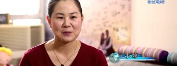 第343集 愛地球觀察站 –  生活，從斷捨離開始