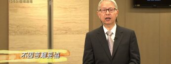 創世電視《靈情日記》第253集 – 謹慎過活