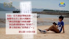 創世電視《靈情日記》第254集 – 公義的上帝