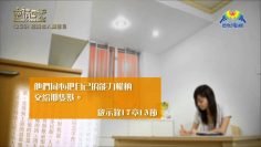 創世電視《靈情日記》第256集 – 認清敵人真面目