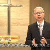 創世電視《靈情日記》第259集 – 將來的冠冕