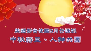 2022-09-09 at 3.00.45 PM