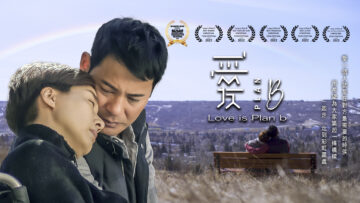 LoveIsPlanB-PC-1920w x 1080h