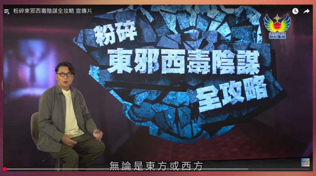 粉碎東邪西毒陰謀全攻略