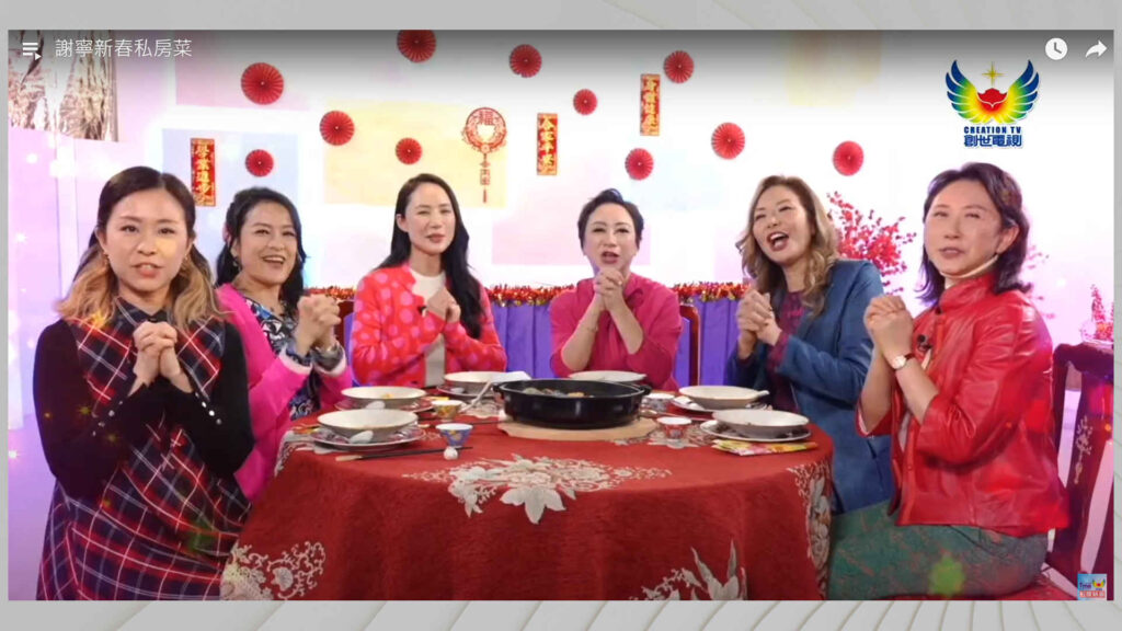 謝寧新春私房菜