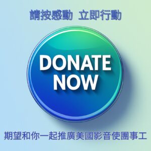 Donation_2025