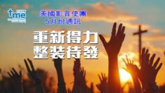 5月份通訊1920w x 1080h